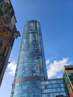 Екатеринбург 2