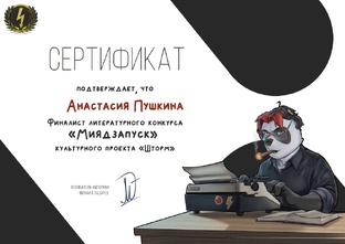 Ура!!!я финалист 2 раз!!🎉