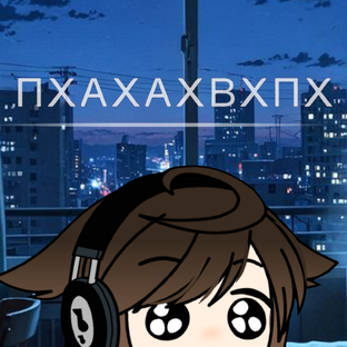 > прикольчики <