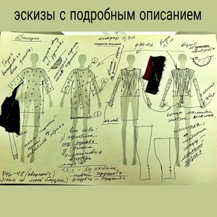 Лаборатория