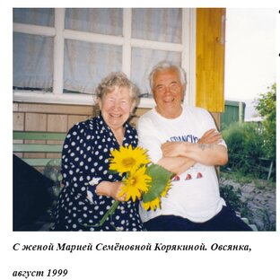 В.П. Астафьеву 100 лет