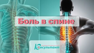 Нейрохирургия