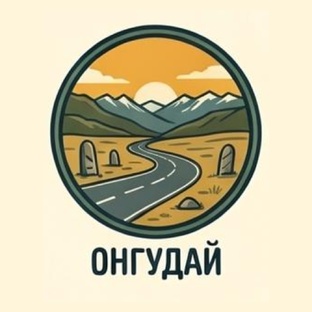 Онгудайский район
