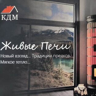  Реальные объекты!