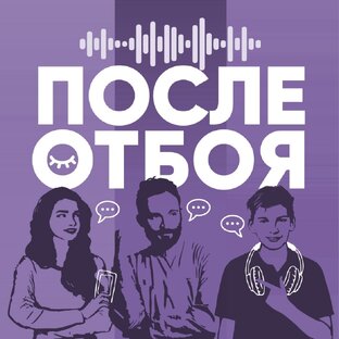 Герои нашего времени