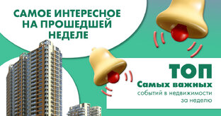 Перенос