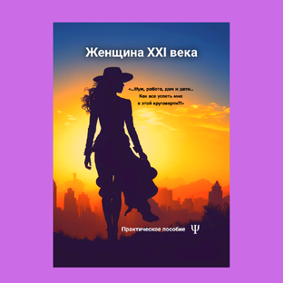 Как стать энергичнее и все успевать - раскрываем секреты