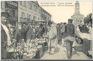 Тайны Сретенки