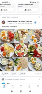 Эконом питание