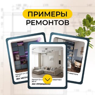 Портфолио