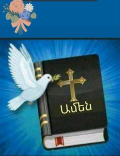 🇦🇲 Армения и 🇦🇲  ❄️Սփյուռք