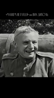 "Махнем не глядя"