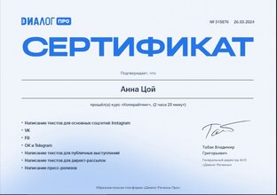 Обучение