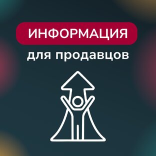 Как выгодно продать авто