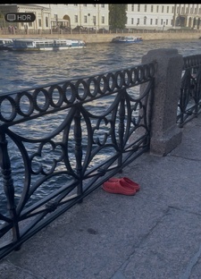 Где хозяин?