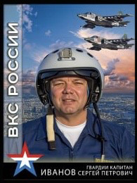 ПОРТРЕТЫ НА ПАМЯТНИК