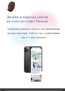 http://maks-portfolio.ru