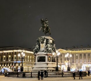Николай Первый