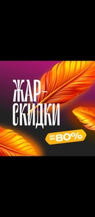 🔥wildberries 🔥