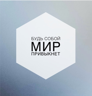 эмоциональный интеллект