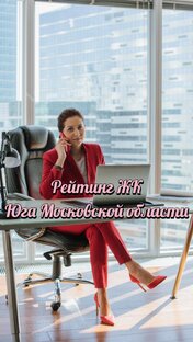 Рейтинги ЖК Москвы и Подмосковья