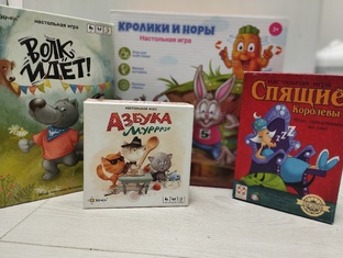 Во что поиграть 