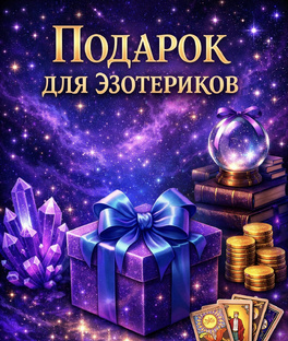 Полезные 🎁