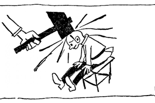 Школьный вопрос