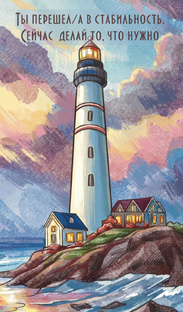 ОРАКУЛ КАК МАК 