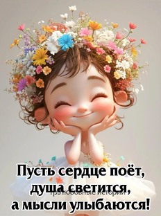 Прогулки по городу (Киров Вятка)