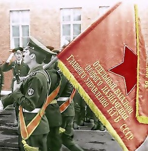 Срочная служба в отдельном батальоне (ОБОН) КГБ СССР. 