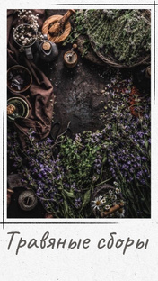 Полезно знать💡