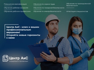 О нас