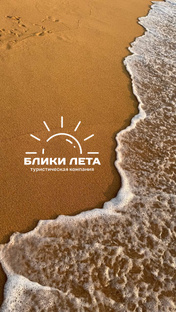Таиланд 