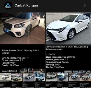 До 160 л.с - обзоры авто с копеечным "Утилем".