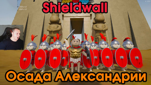 Shieldwall
