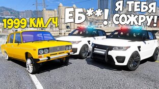 КОПЫ ПРОТИВ ВОРОВ В ГТА 5 / КОПЫ ПРОТИВ ВОРОВ В GTA 5