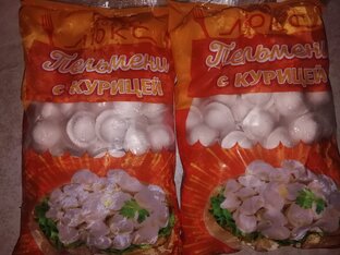 Мои закупки из Светофора.🚦