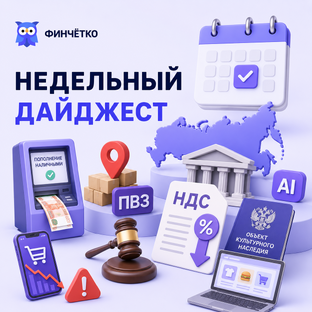 Дайджест 25.05-28.05