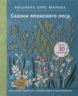Книги по творчеству и рукоделию
