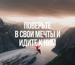 Мотивационное видео