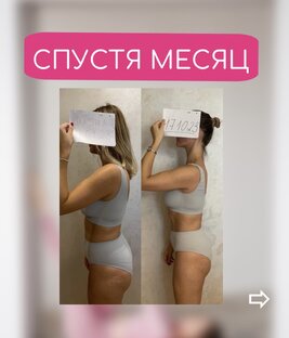 Волшебный фитнес🐝