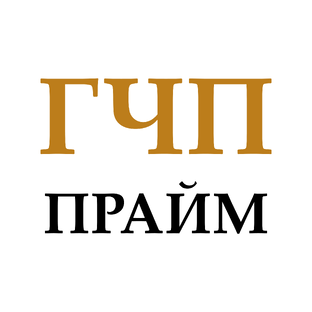 ГЧП Профиль региона