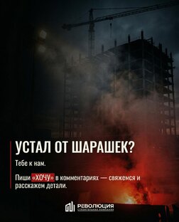 Вакансии 