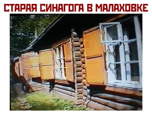 Еврейская община