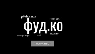 Рестораны города Москвы