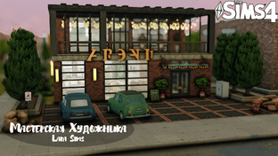 Стройка в Симс 4