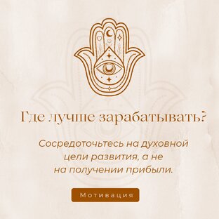 Где лучше зарабатывать? 