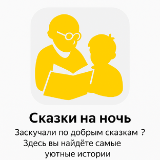 Таинственные истории: Секреты, которые не дают спать