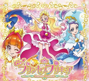 Вперёд! Лека-Принцессы  | Go! Princess Pretty Cure .